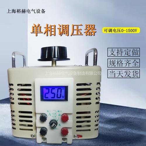 0-500v可调tdgc2设备调试 隔离调压变压器 源头工厂 可批发