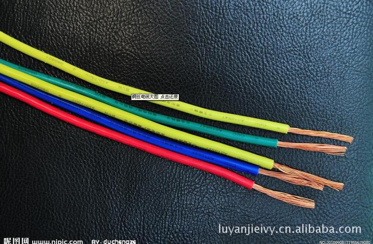 优质特种线缆批发选购 优质rv50绝缘导线 绝缘效果非常好-「电气设备