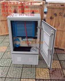 三网合一光纤分线箱 三网合一光纤配线箱价格