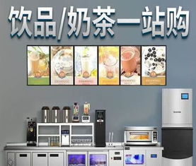 上海设备