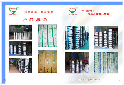 【奋进达 护套线 电源线 RVV3*1.0(黑色挤压)控制线 电线电缆】价格,厂家,图片,电气设备用线缆,华淳电线电缆批发汇总-