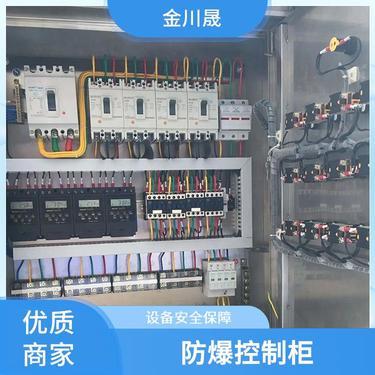 电气控制柜空调管理办法