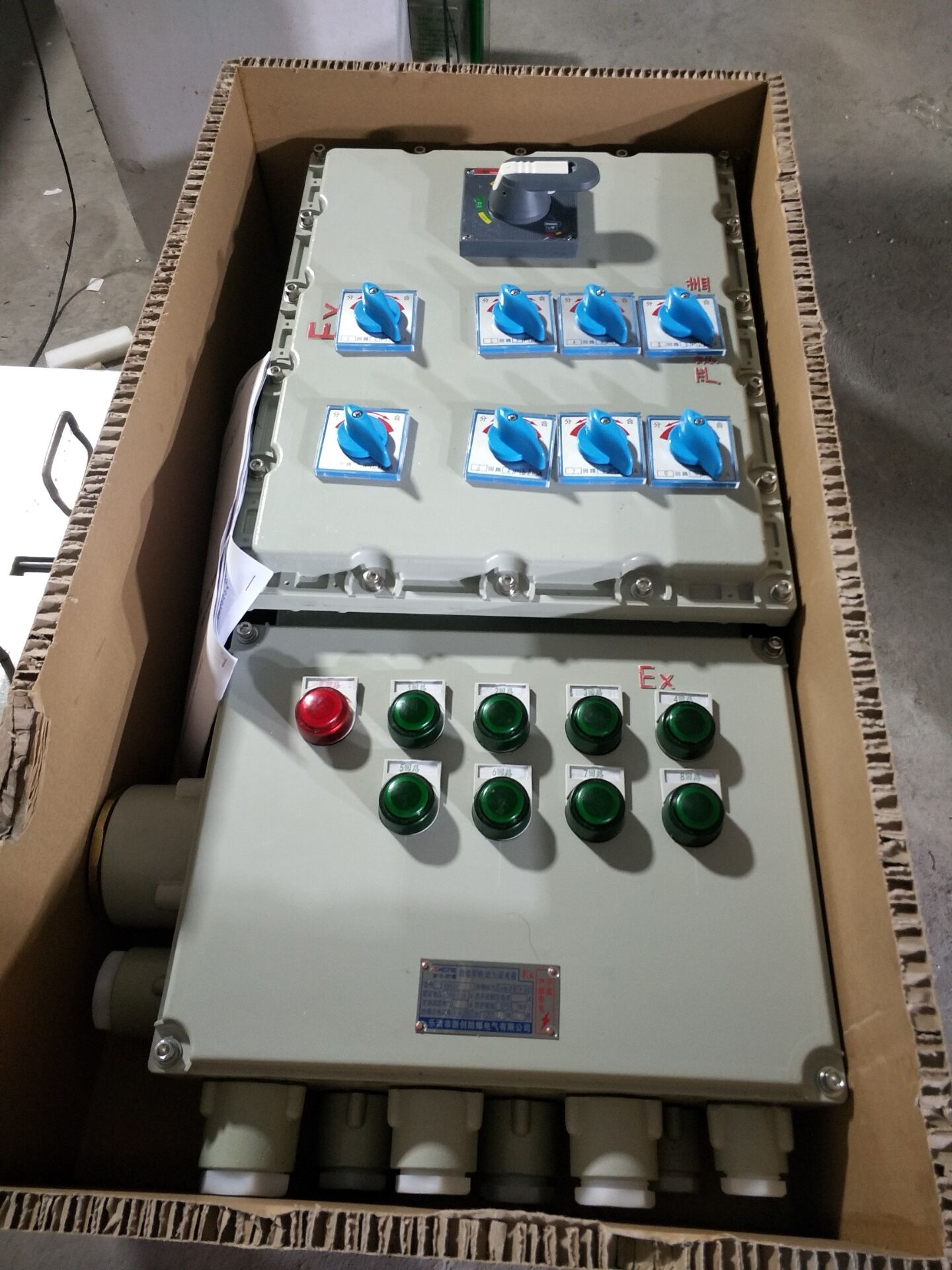 浙江温州批发 照明检修电源箱 检修防水插座箱 pc工程塑料箱加工 厂家