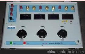 【电动机保护器校验仪】_电动机保护器校验仪价格_电动机保护器校验仪批发_电动机保护器校验仪厂家_